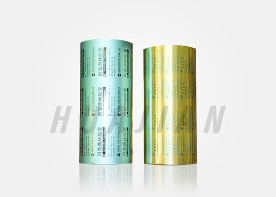 약제 캡슐 정제 알약 750mm 금 알루미늄 호일 목록